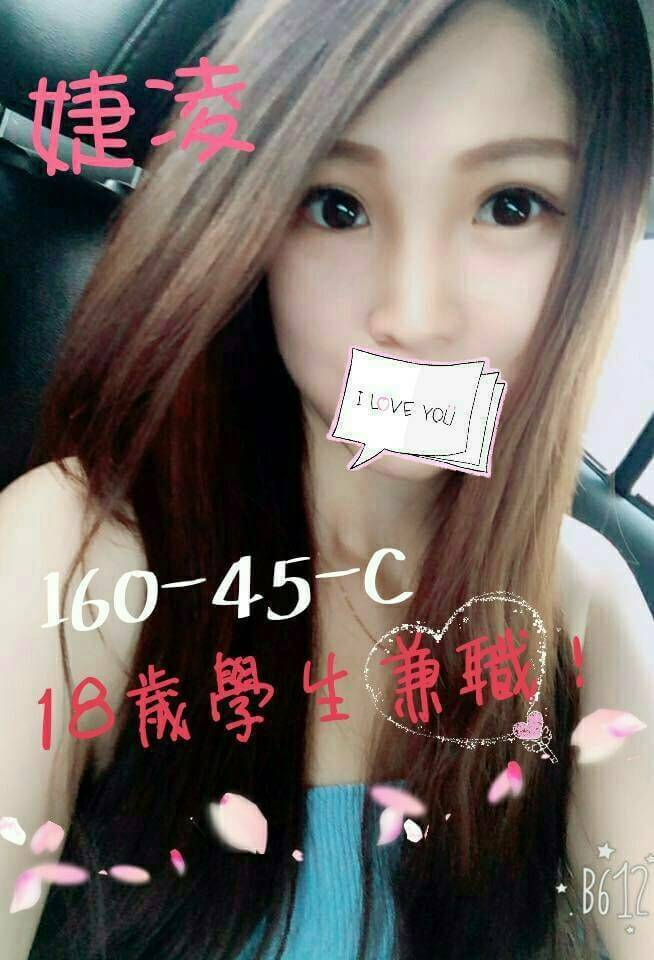 少婦 新竹 亞詩 19 36E 國中音樂老師